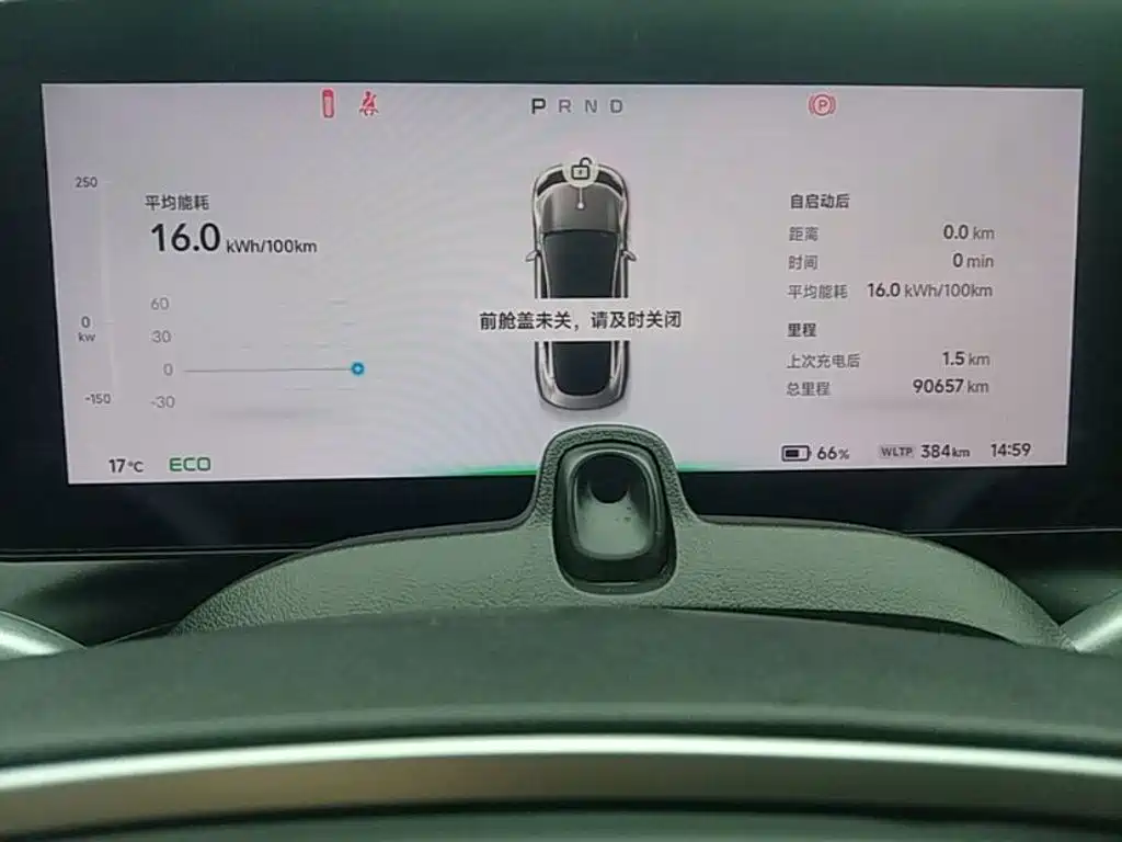XPeng P7 — миниатюра 12
