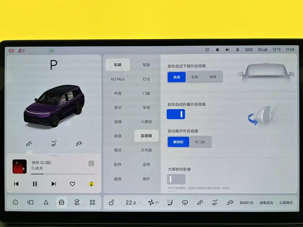 Li Auto Li L9 — миниатюра 41