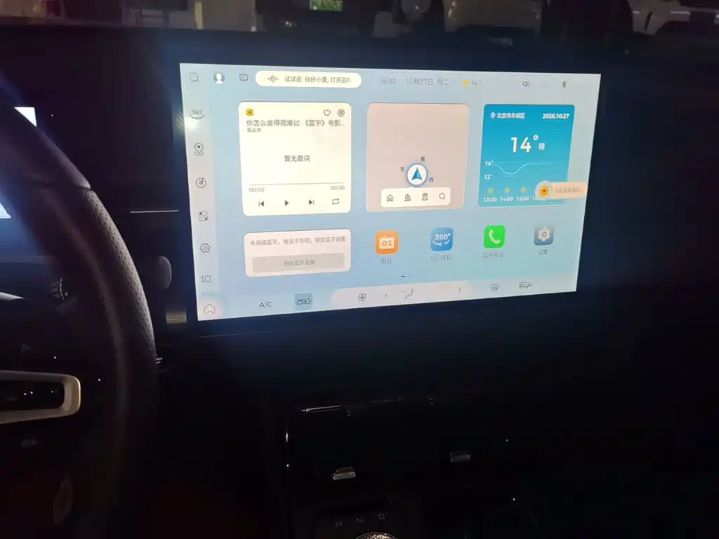 Wuling Xingguang — миниатюра 13