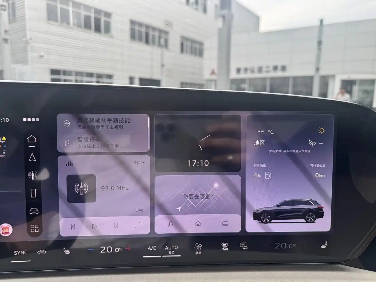 Audi Q5L 2025 Черный из Китая, фото 2