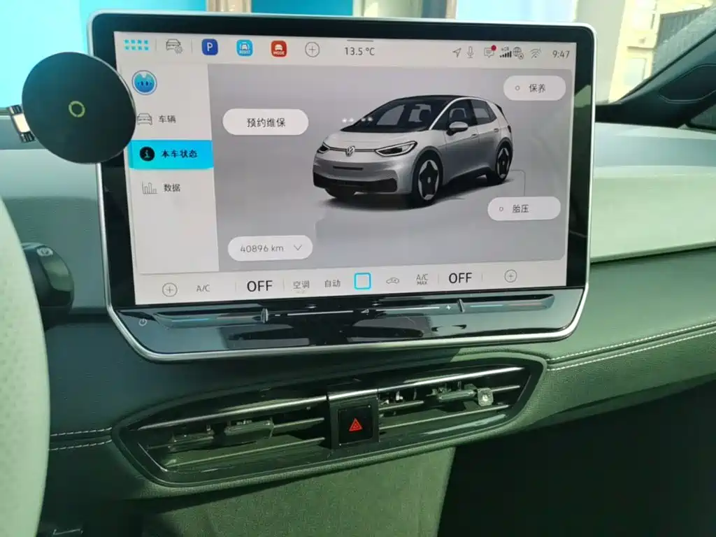 Volkswagen ID.3 — миниатюра 13