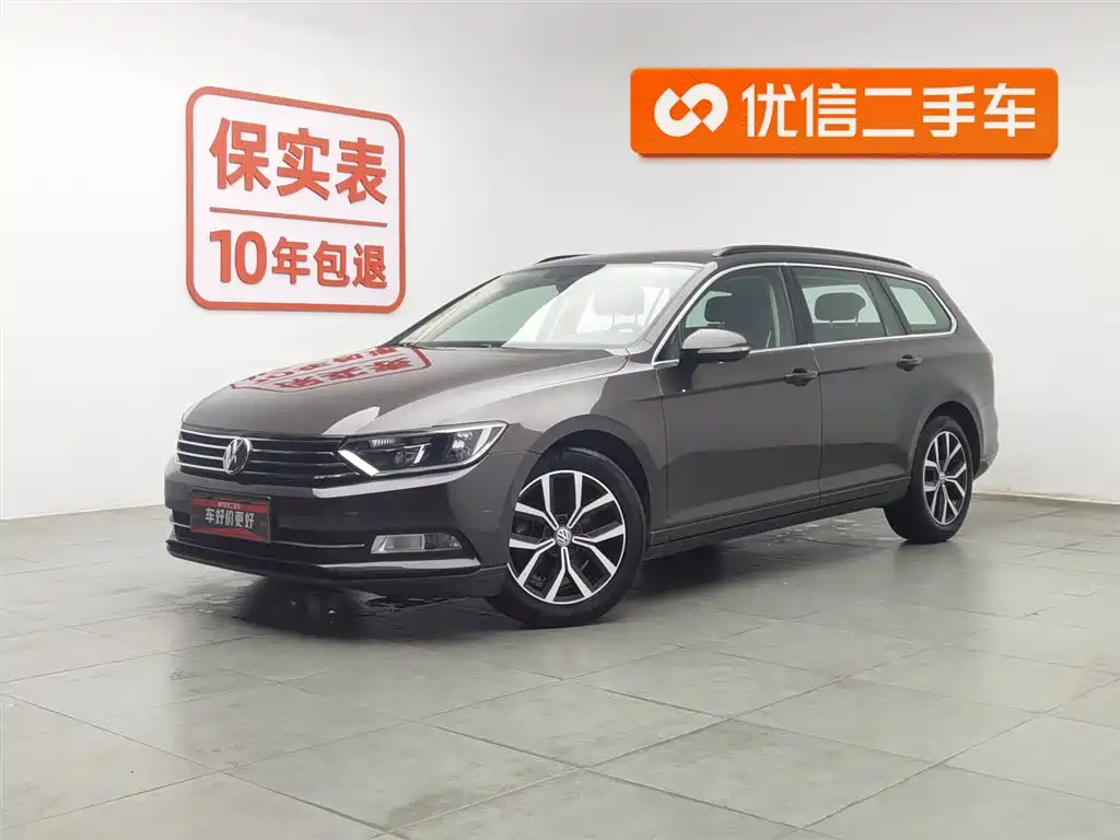 Volkswagen Viloran 2019