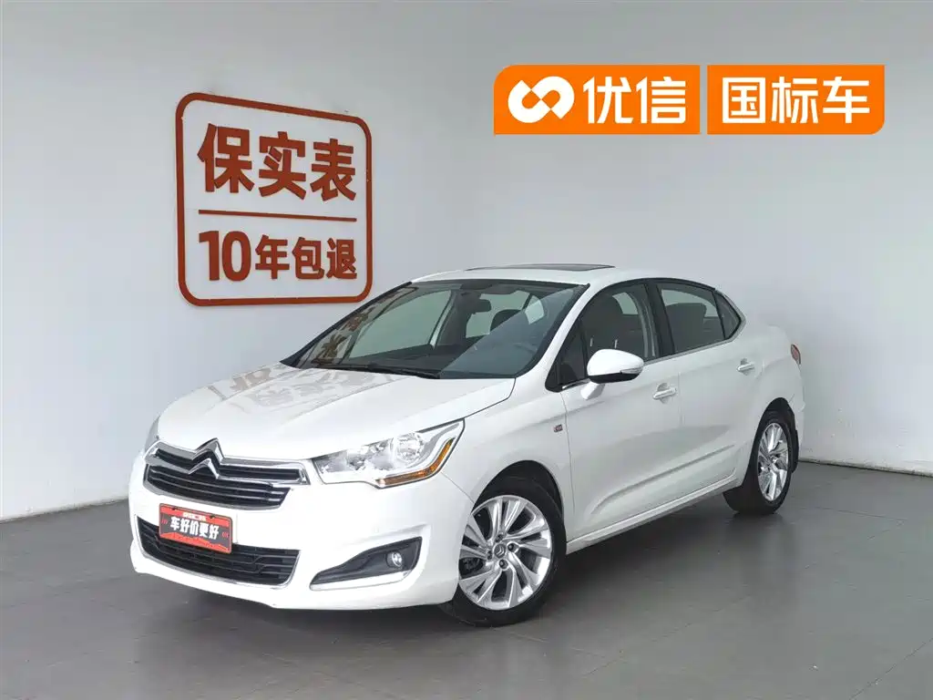 Купить Citroen C4L