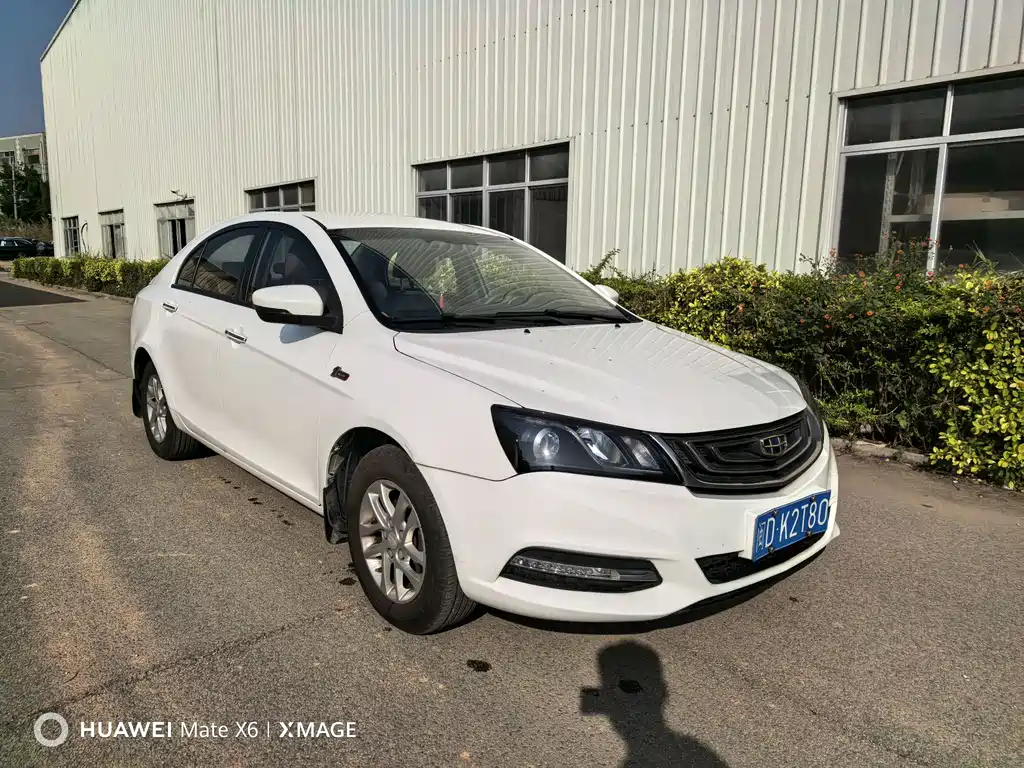 GEELY AUTOMOBILE EMGRAND