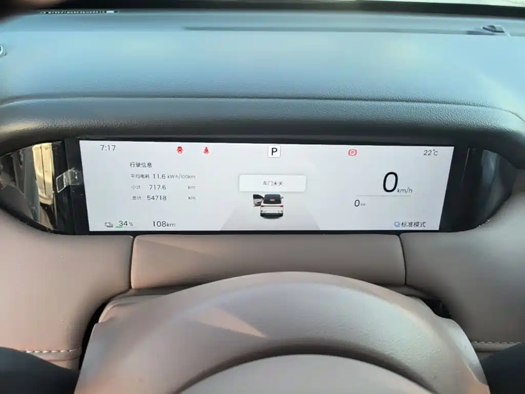 Wuling Bingo S — миниатюра 12