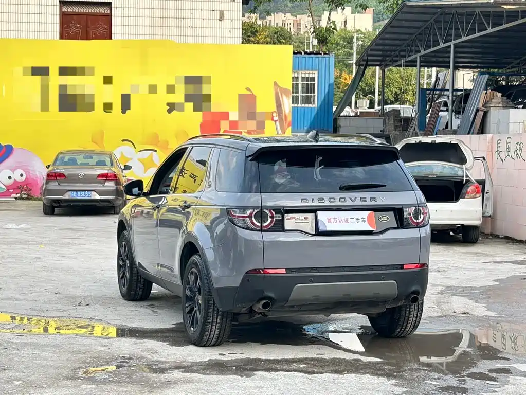 Land Rover Discovery Sport 2017 2.0T SE