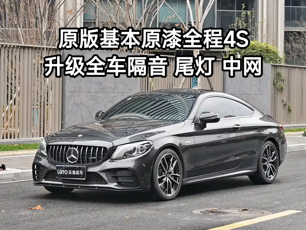 MERCEDES-BENZ C CLASS AMG