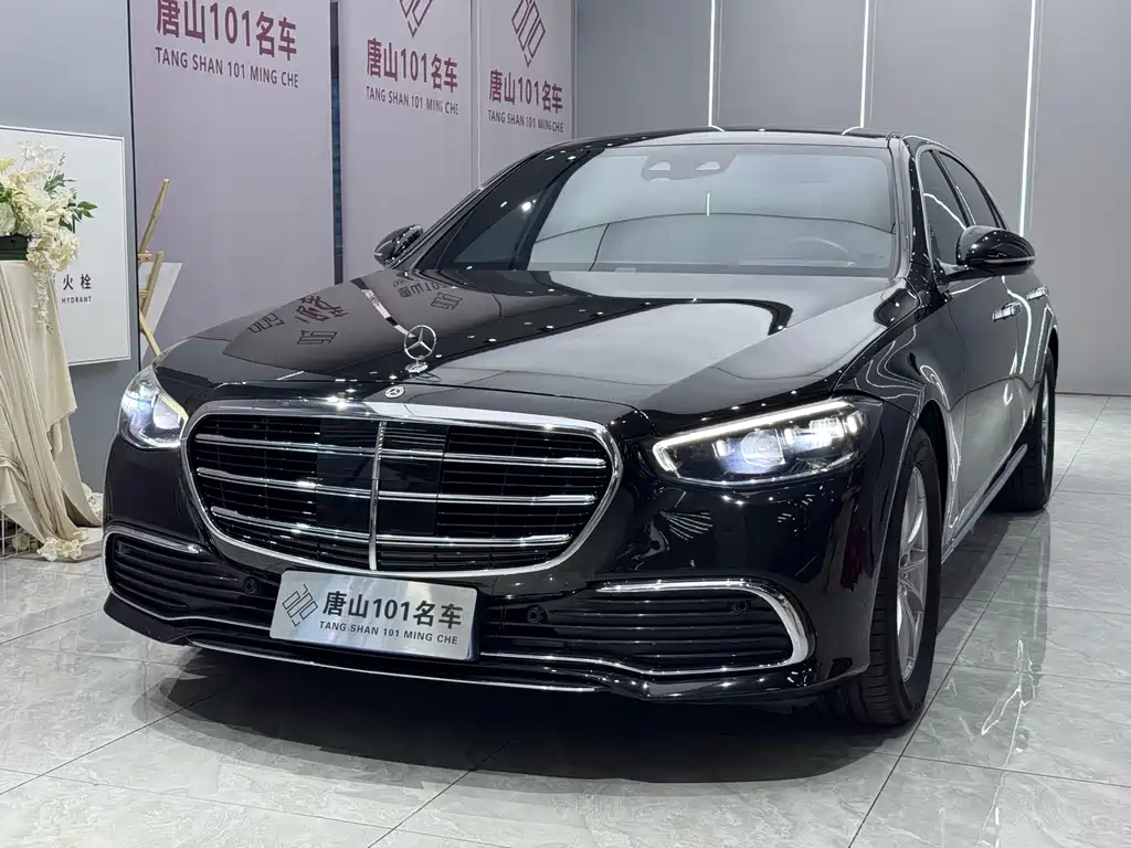 Mercedes-Benz S-Class 2021