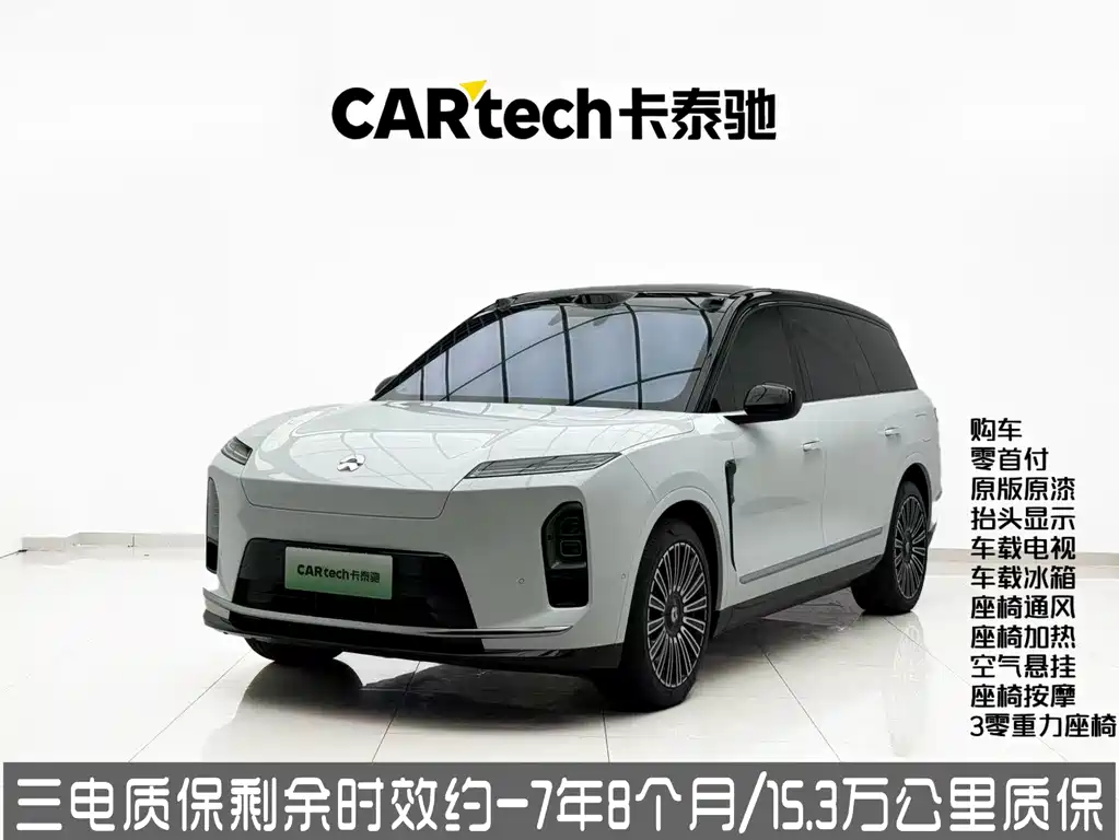 NIO ES8