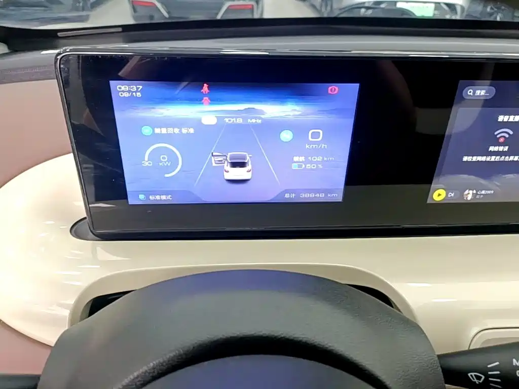 Wuling Bingo — миниатюра 12