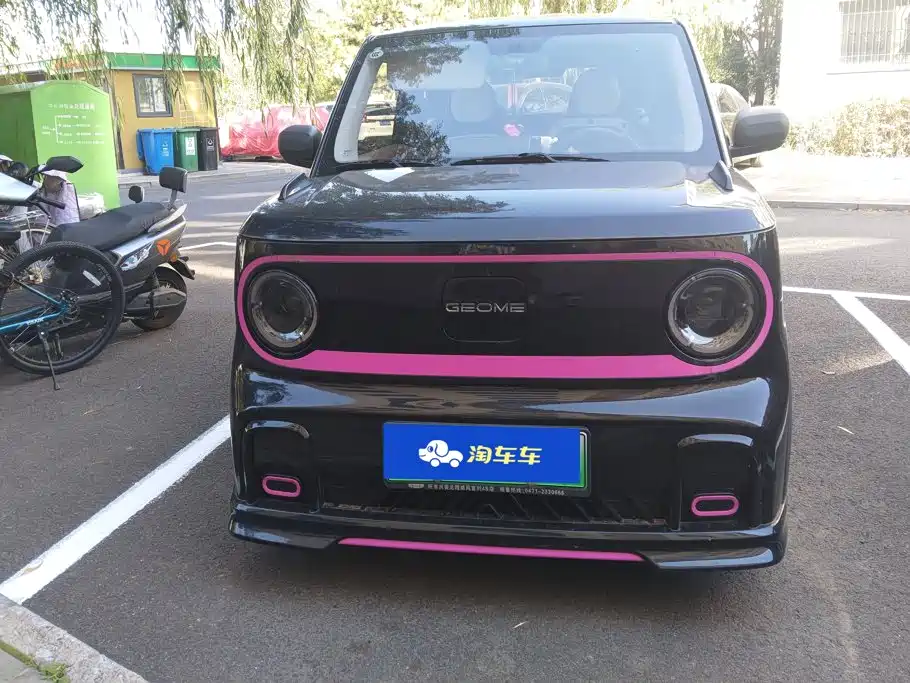 Galaxy Panda — миниатюра 2