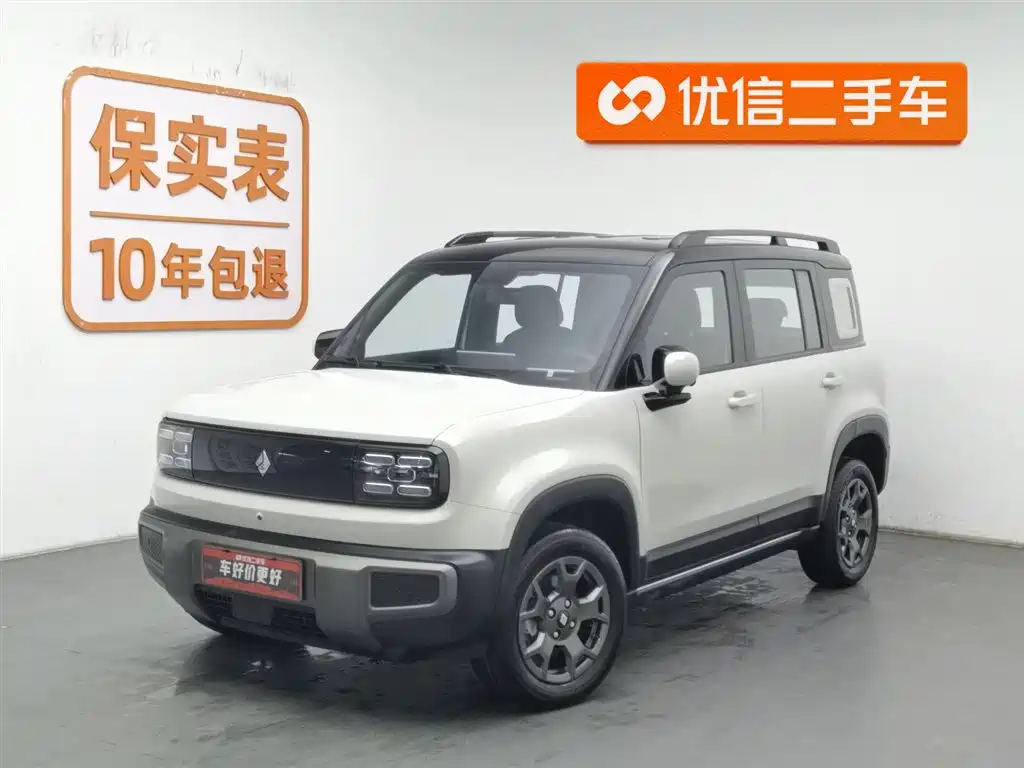 BAOJUN YUE ALSO PLUS