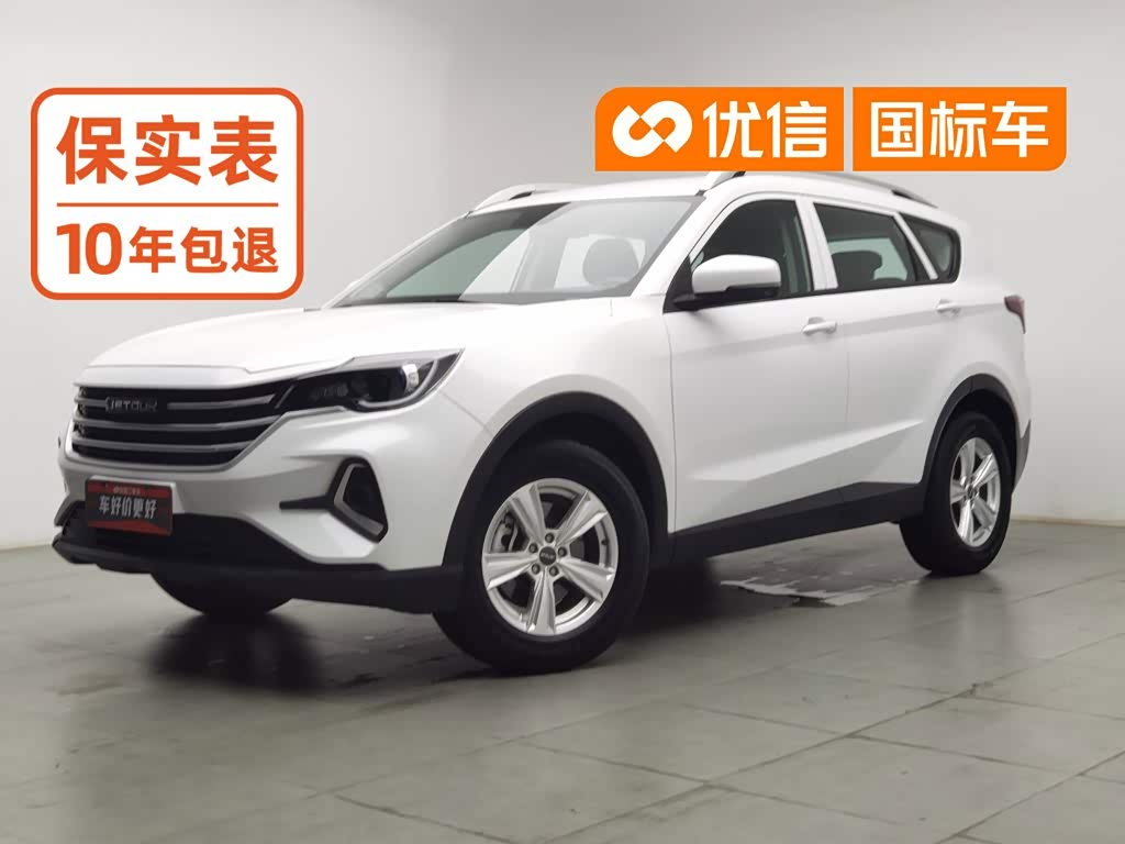 Jetour Jetour X70M 1.5 л 2023 г. Белый, пробег 38600 км