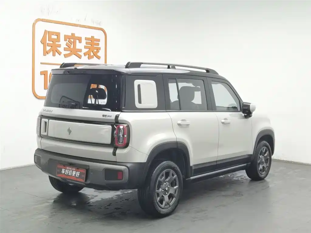 BAOJUN YUE ALSO PLUS