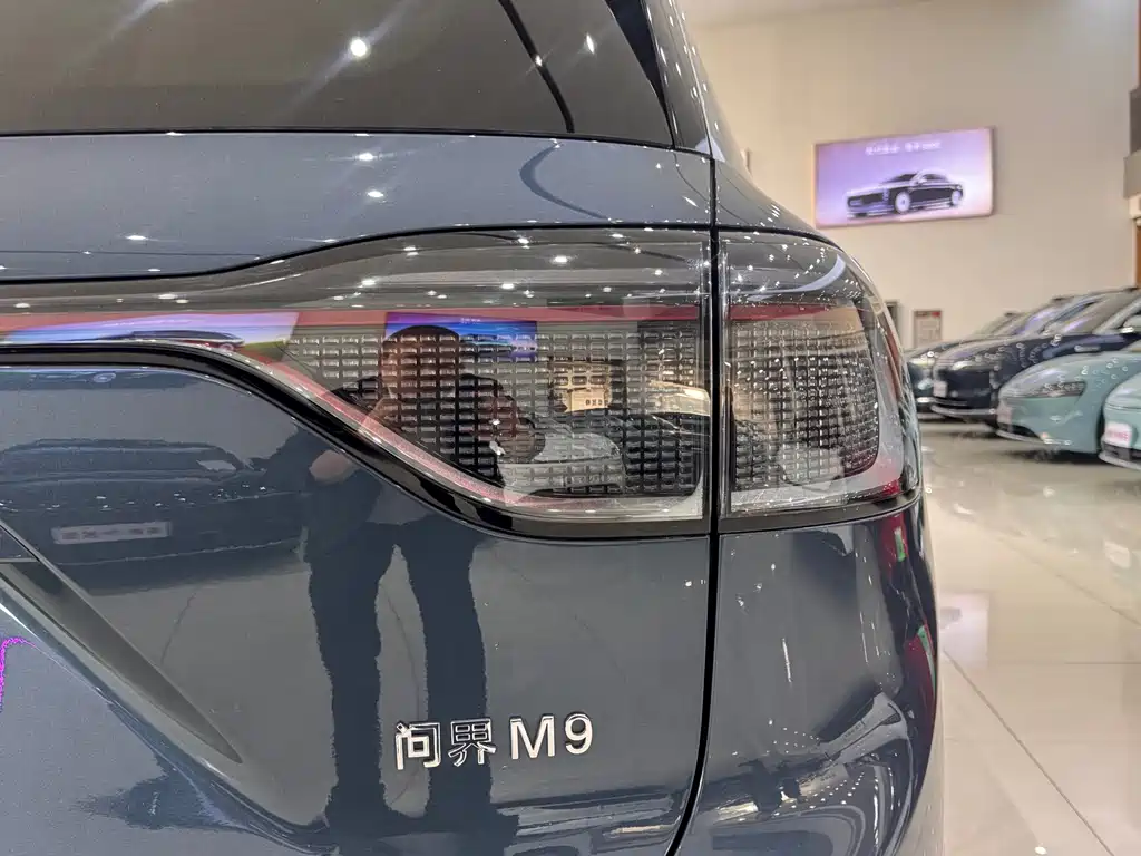 AITO ASK THE WORLD M9