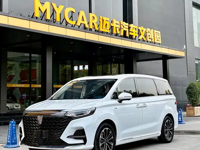ROEWE IMAX8