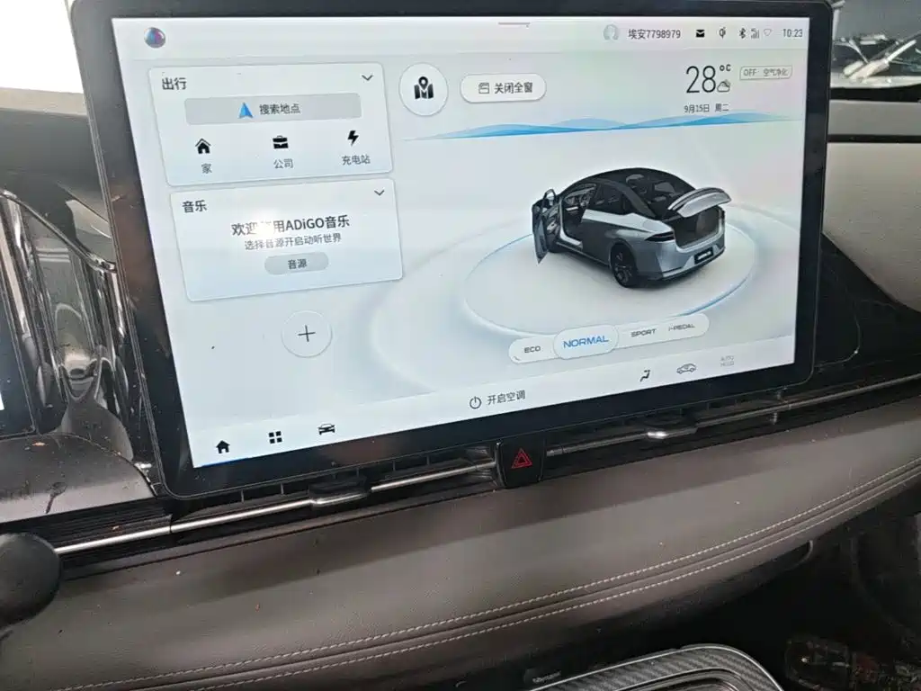 Aion AION S Plus — миниатюра 13