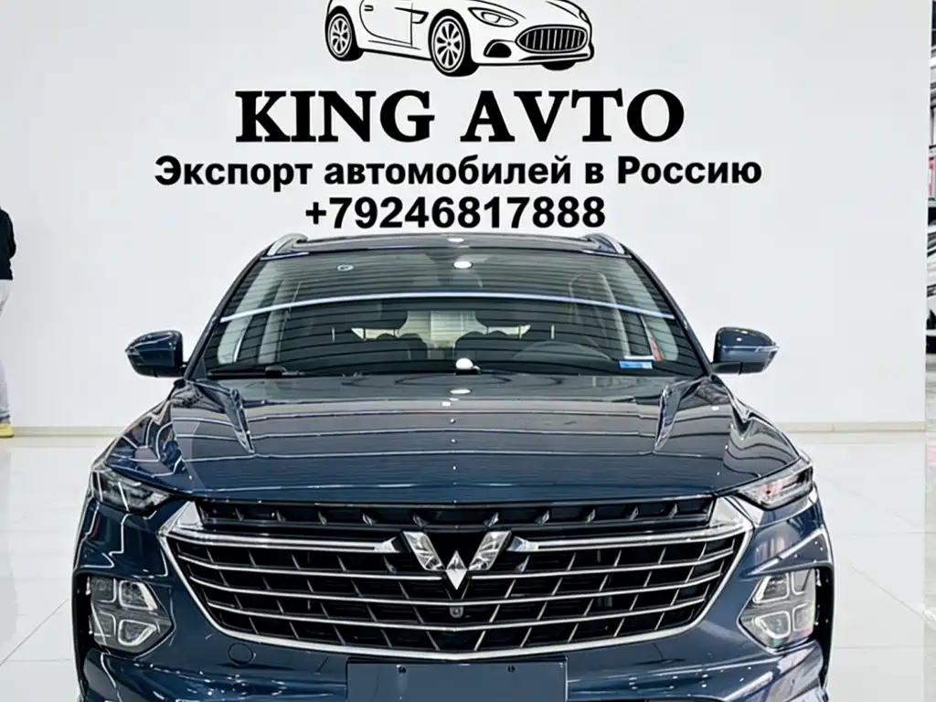 Wuling Victory 2021