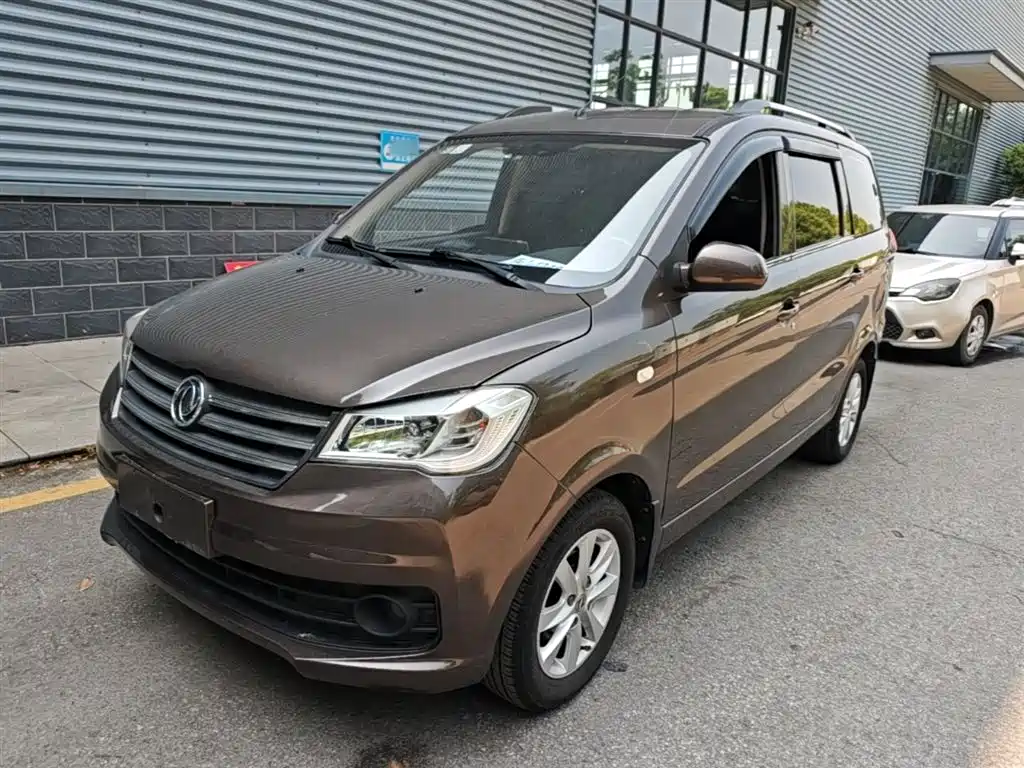 Fengguang Fengguang 330 2022