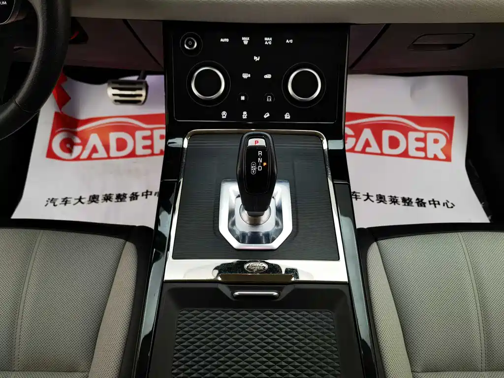 LAND ROVER RANGE ROVER AURORA