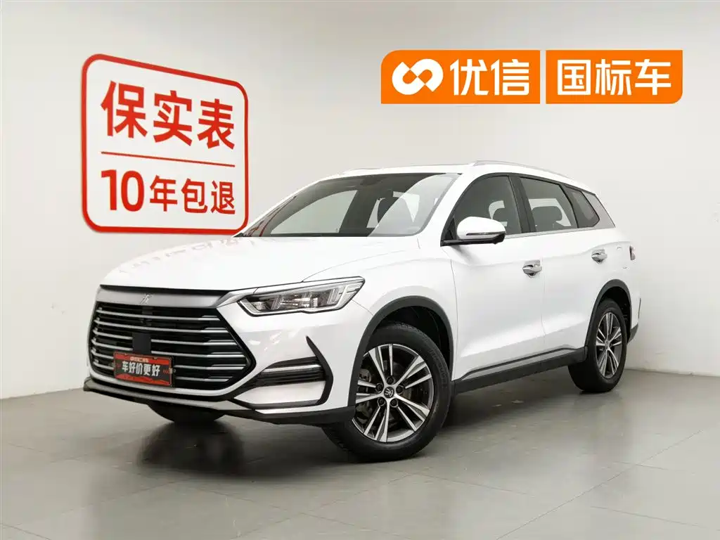 Купить BYD Pro