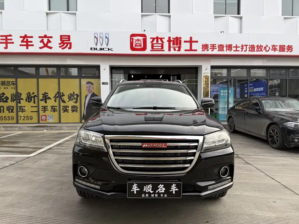 HAVAL H2