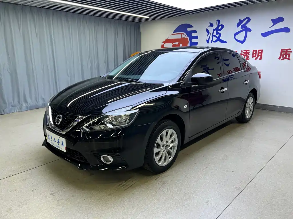 Nissan Sylphy 2020