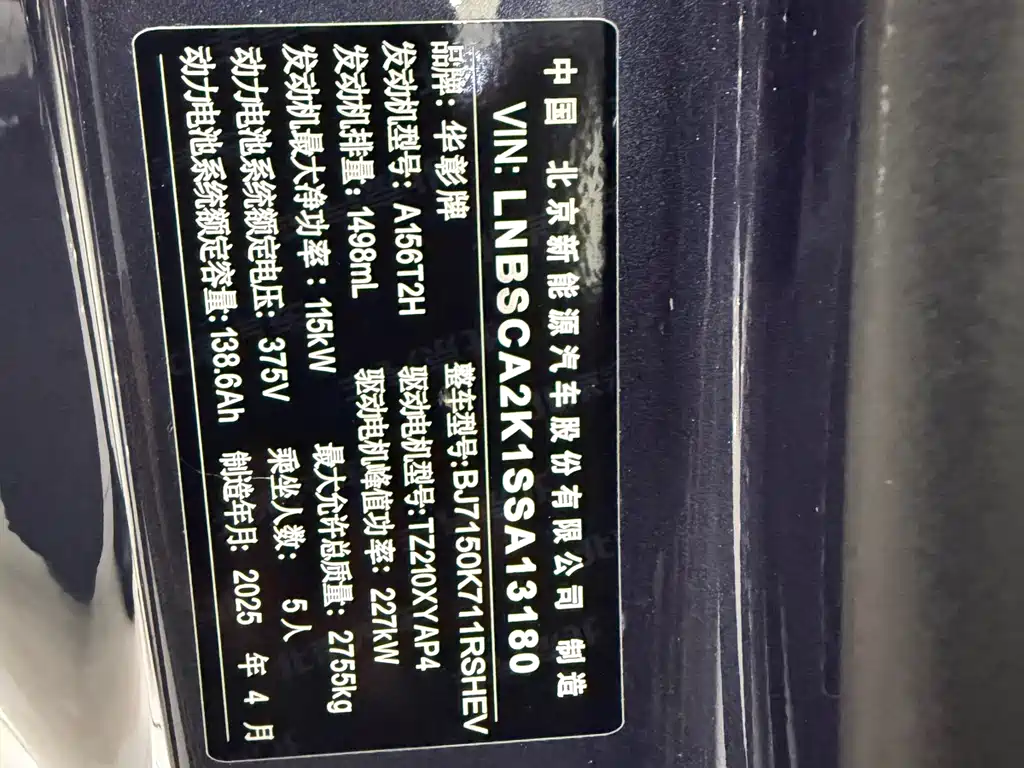 Xiangjie Xiangjie S9 — миниатюра 16