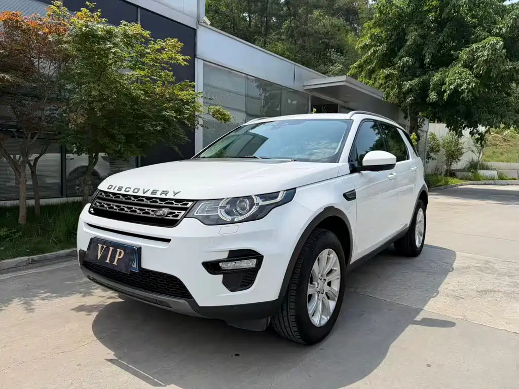 Купить Land Rover Discovery Sport
