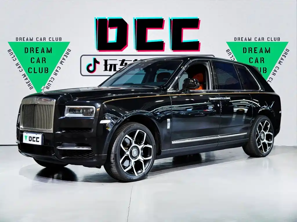 Rolls-Royce Cullinan