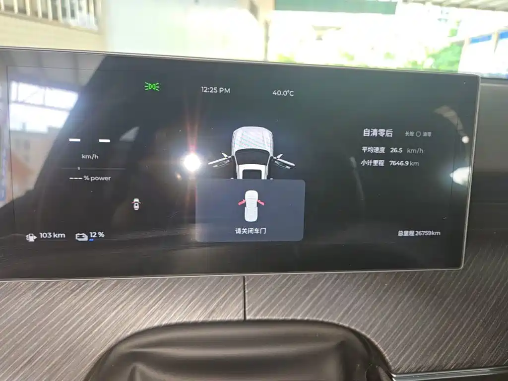 Fulwin Fengyun T9 — миниатюра 12