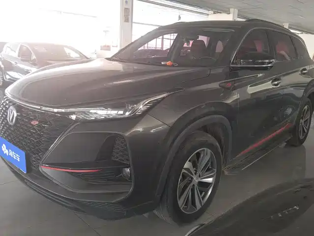 Changan CS75PLUS