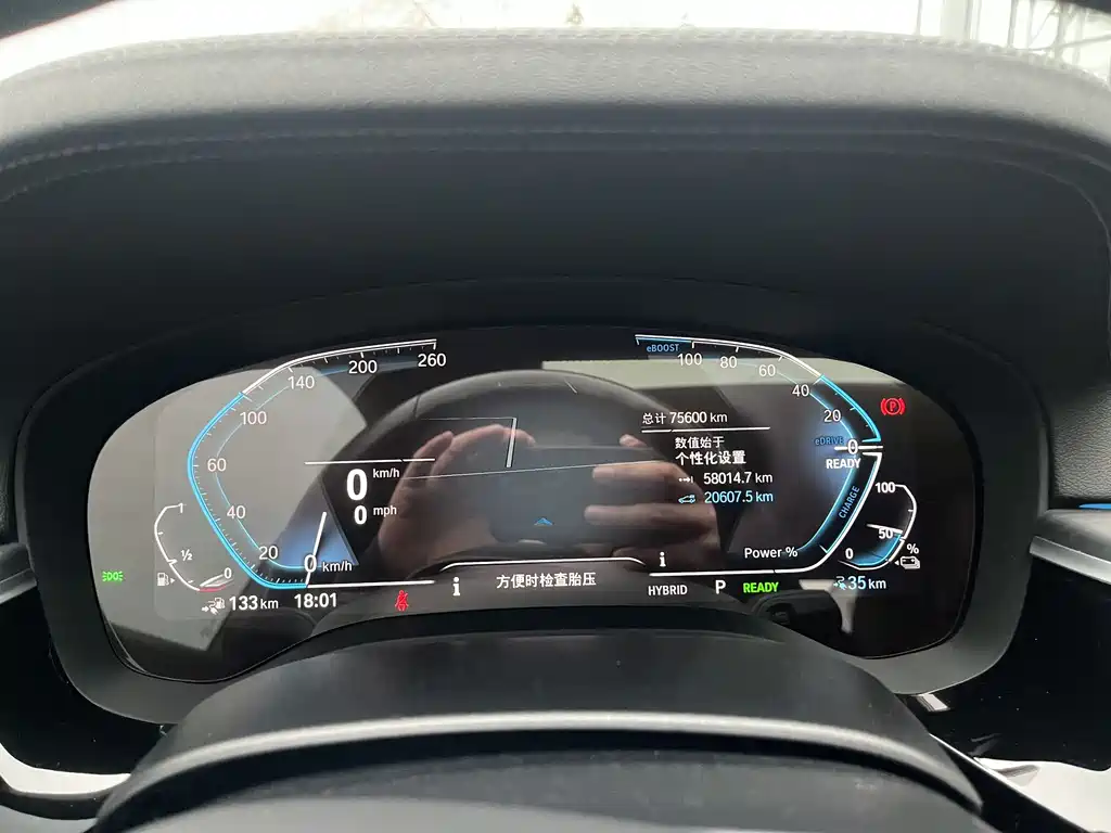 BMW 5 SERIES NEW ENERGY