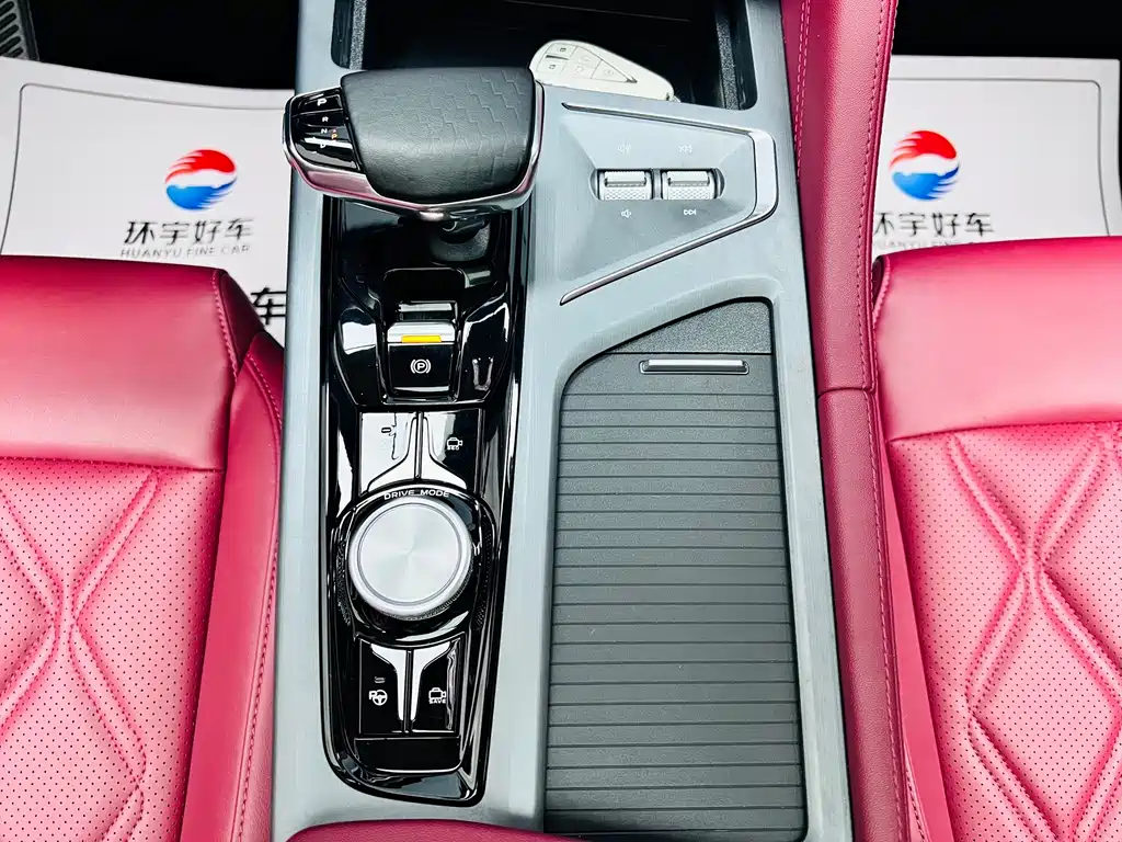 Changan CS75 PLUS — миниатюра 17