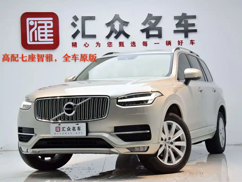 Volvo XC90 2016