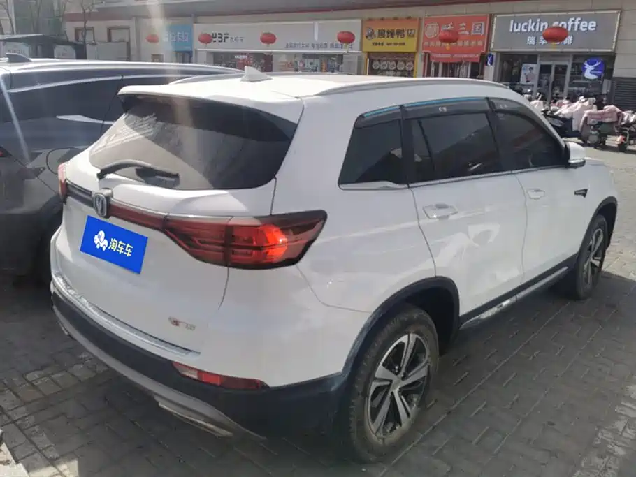 CHANGAN CS75