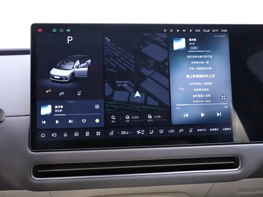Li Auto Li i8 — миниатюра 10