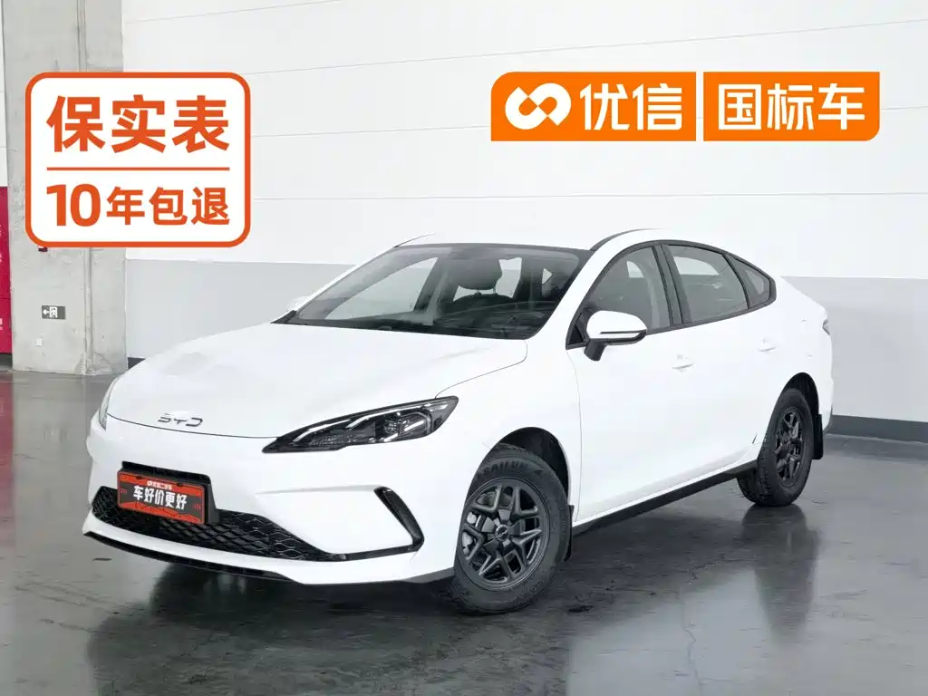 BYD Seal 05 DM-i