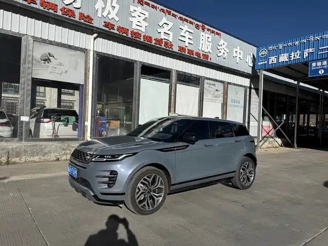 LAND ROVER RANGE ROVER AURORA