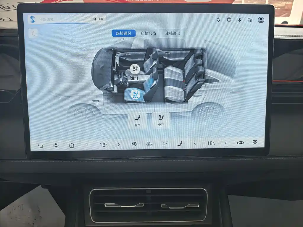 BYD Qin L — миниатюра 11