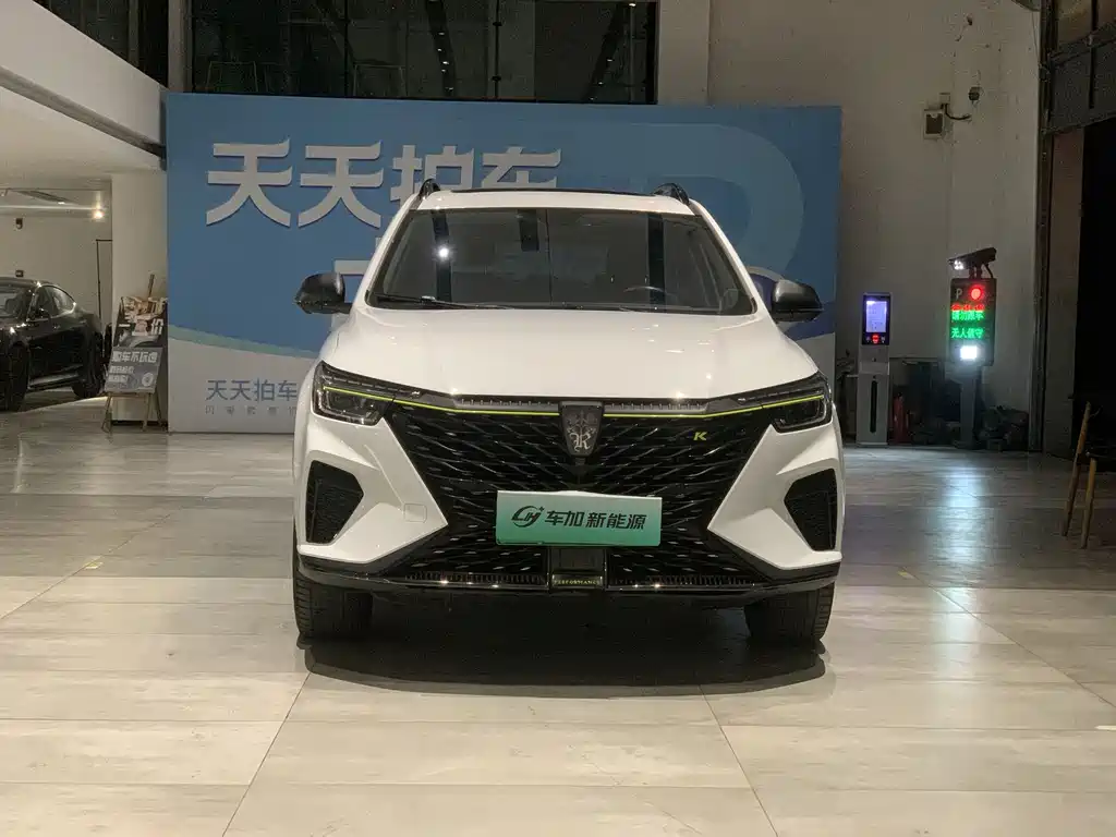 ROEWE RX5 NEW ENERGY