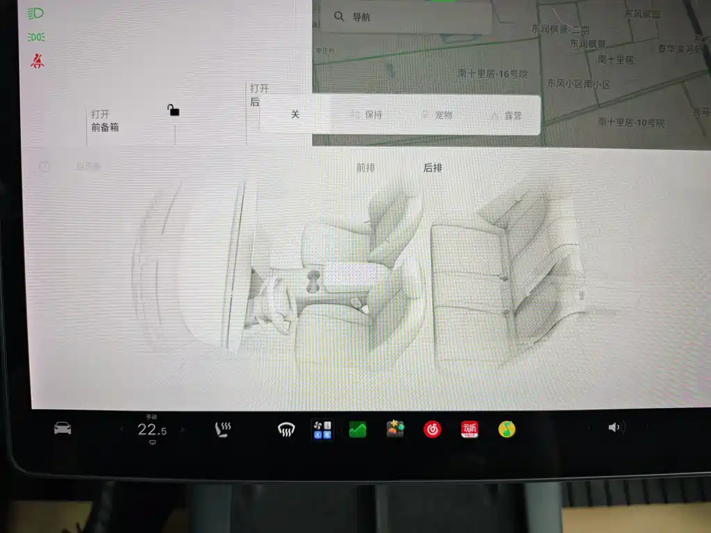Tesla Model 3 — миниатюра 23