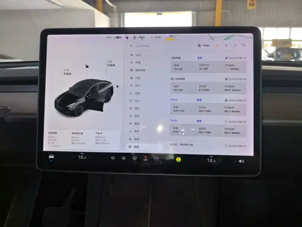 Tesla Model Y — миниатюра 12