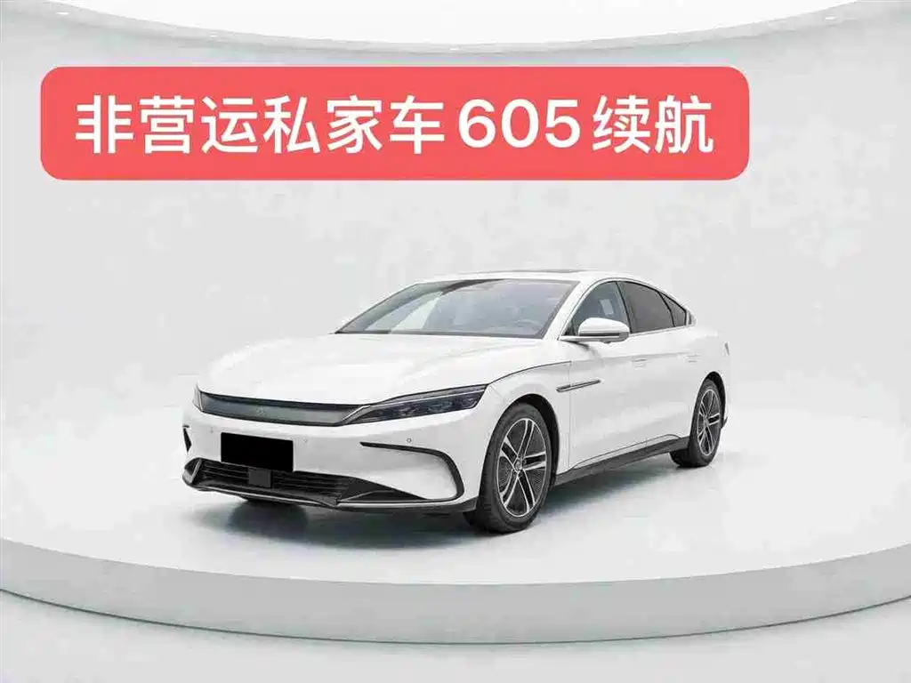Byd Han 2023