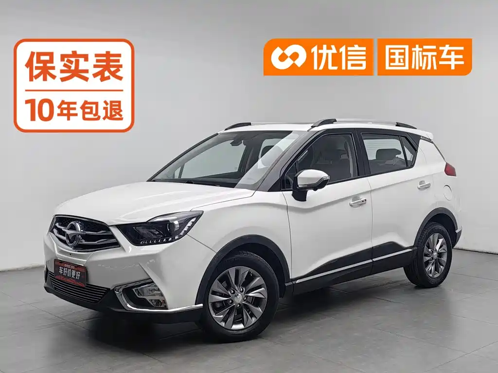 Haima Haima S5 Youth
