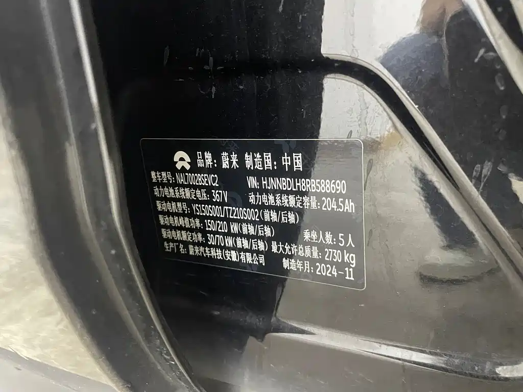 NIO ET5T — миниатюра 20