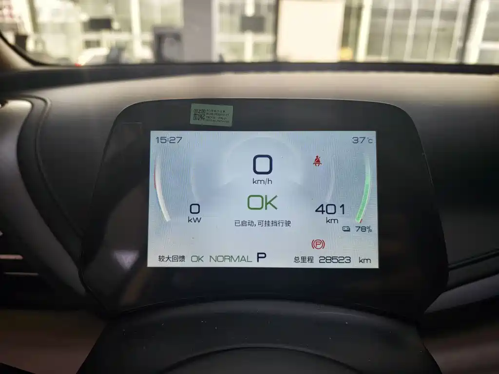 BYD Yuan Plus — миниатюра 7