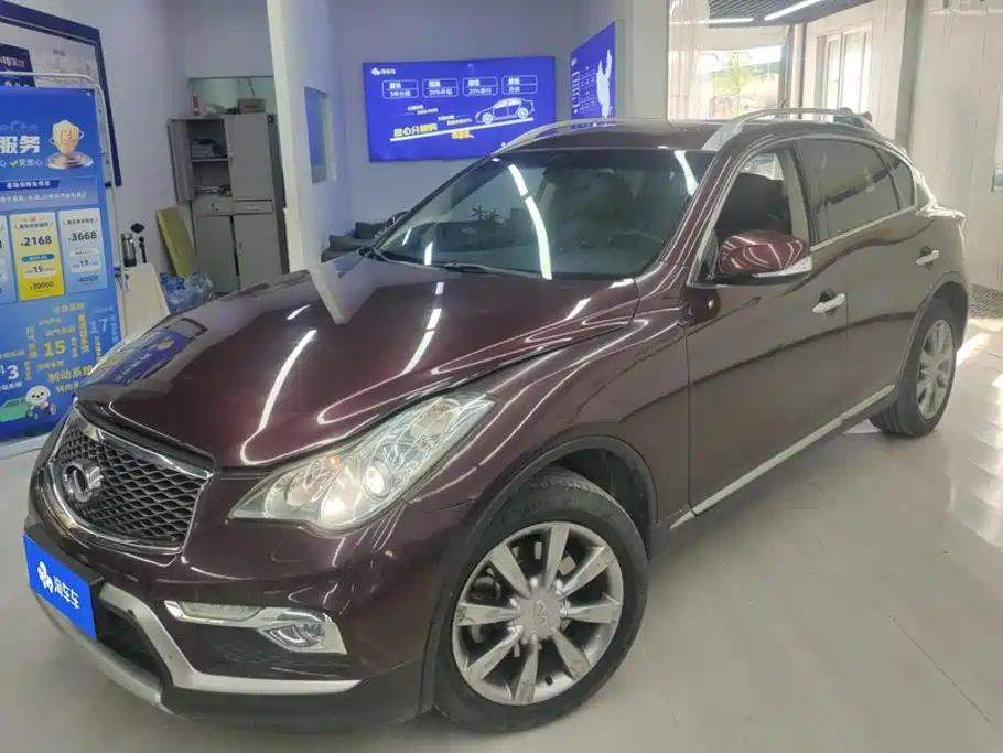 Infiniti QX50