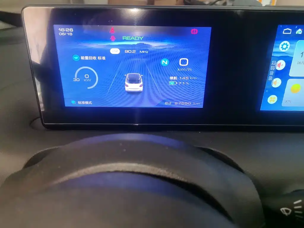 Wuling Binguo 2023 203km