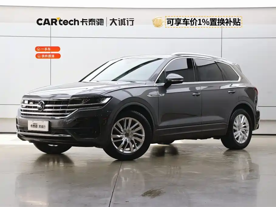 Volkswagen Touareg 2021
